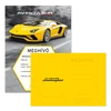 Kép 1/8 - PARTIMEGHÍVÓ BORÍTÉKKAL LAMBORGHINI (835) 18
